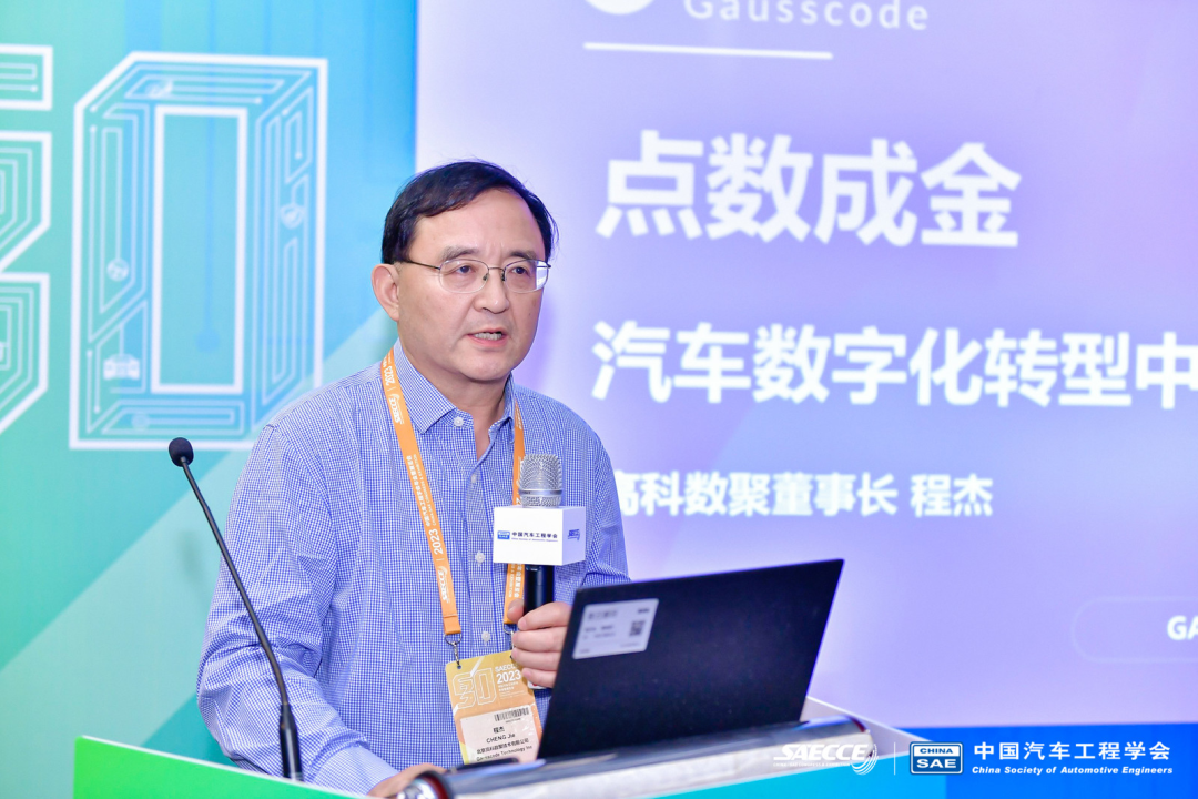 大决策赋能车企：决策智能引领数据价值实现新突破